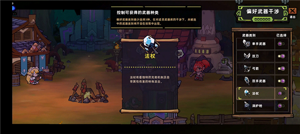 失落城堡2安卓版