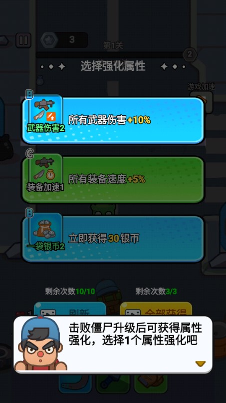 最强小兵末日屠龙