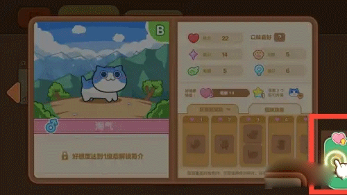 猫旅馆物语安卓