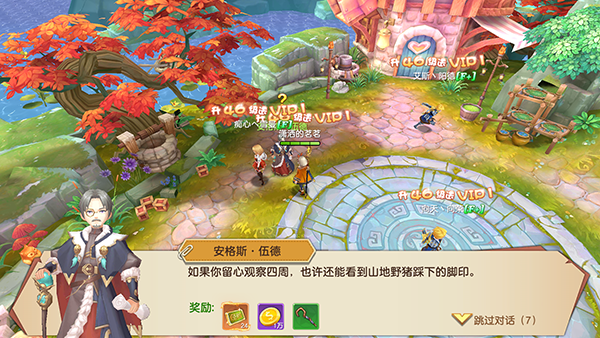 文明与众神手游