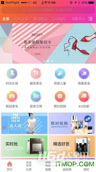 淘券小帮手