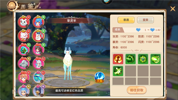 手机版文明与众神