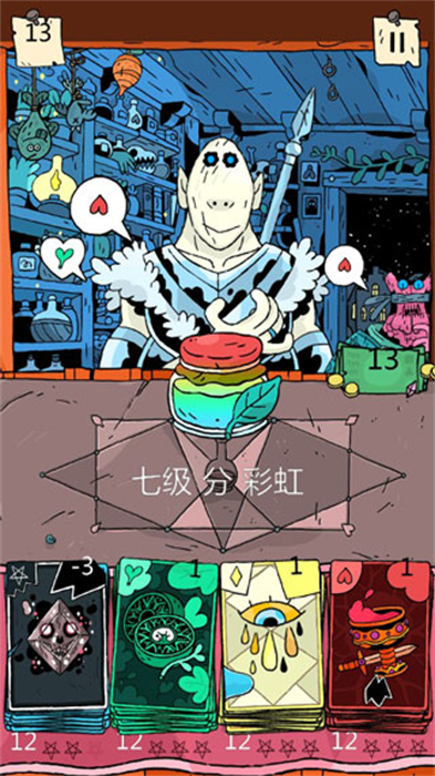 奇迹商人安卓版