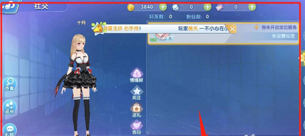 唱舞全明星中文版