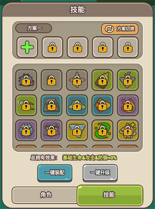 石器大陆中文版