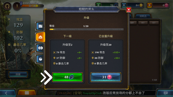 暗黑钢甲手机版
