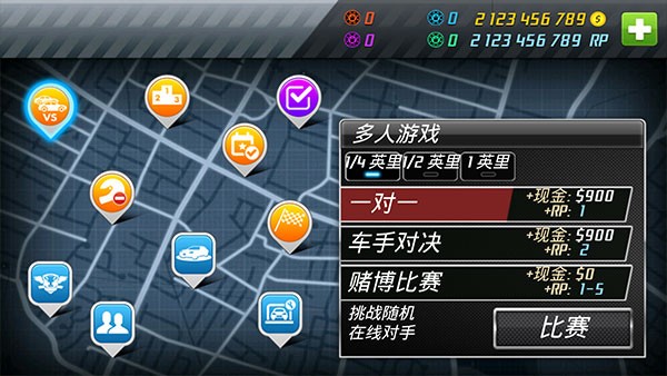 短程极速赛车手机版