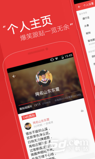 网易新闻