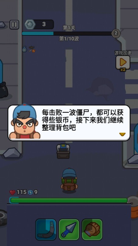 最强小兵末日屠龙