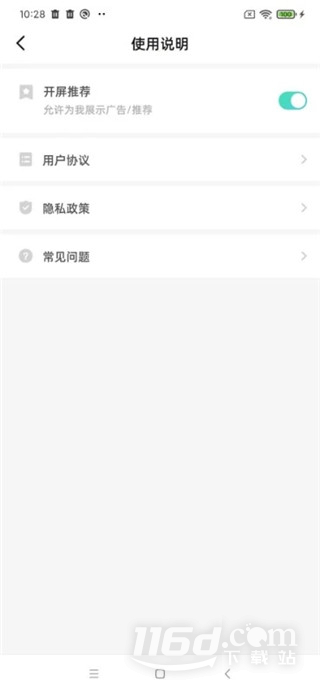 海马爸比