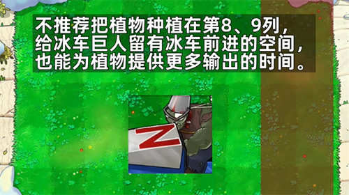 植物大战僵尸杂交版随机盲盒
