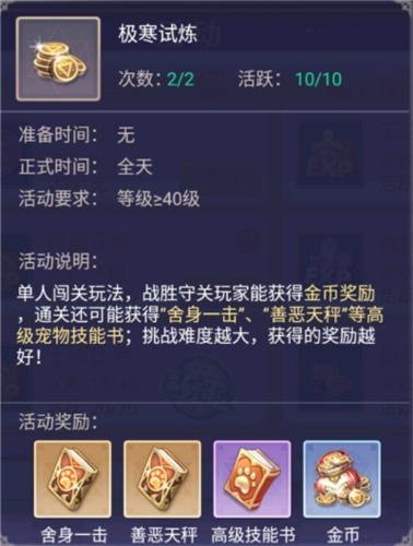 战鼓之翼手游