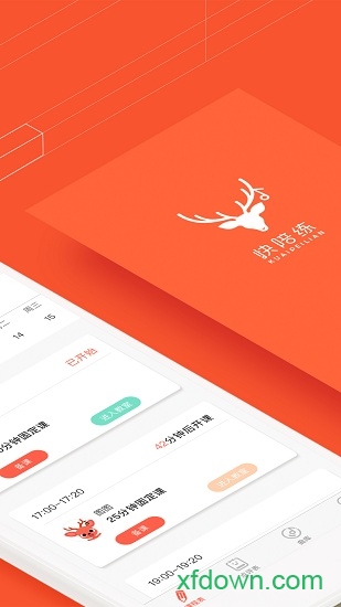 快陪练教师端下载