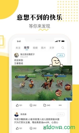 魔豆app下载