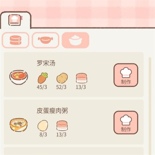 遇见你的猫中文版