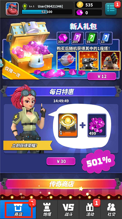 僵尸风暴中文版