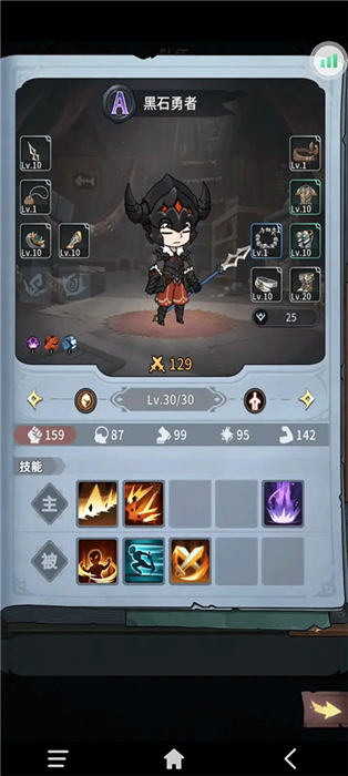 冒险手册手机版