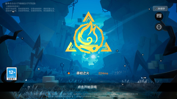 火炬之光无限汉化版