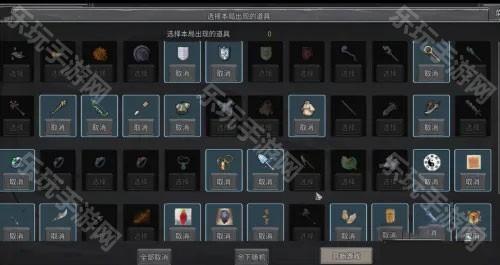 传奇生物手机版