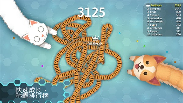 Snakeio旧版安卓