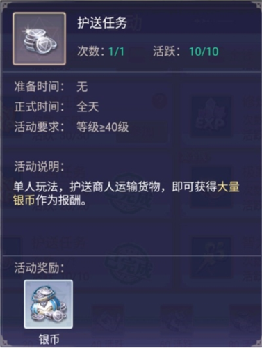 战鼓之翼手游