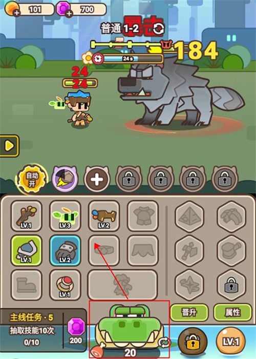 石器大陆中文版