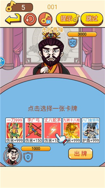 一起躲猫猫手机版