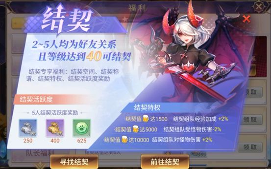 战鼓之翼手游