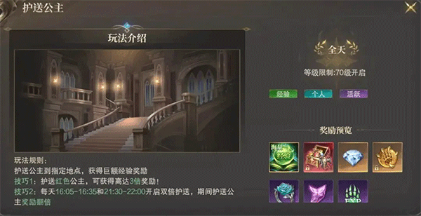 神域纪元安卓版