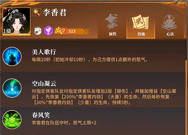 对决剑之川手游