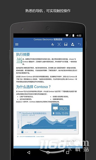 Microsoft Word