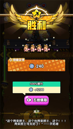 火力穿透