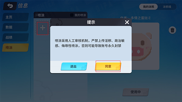 奇葩战斗家汉化版