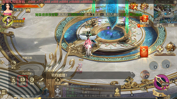 征途2手机版