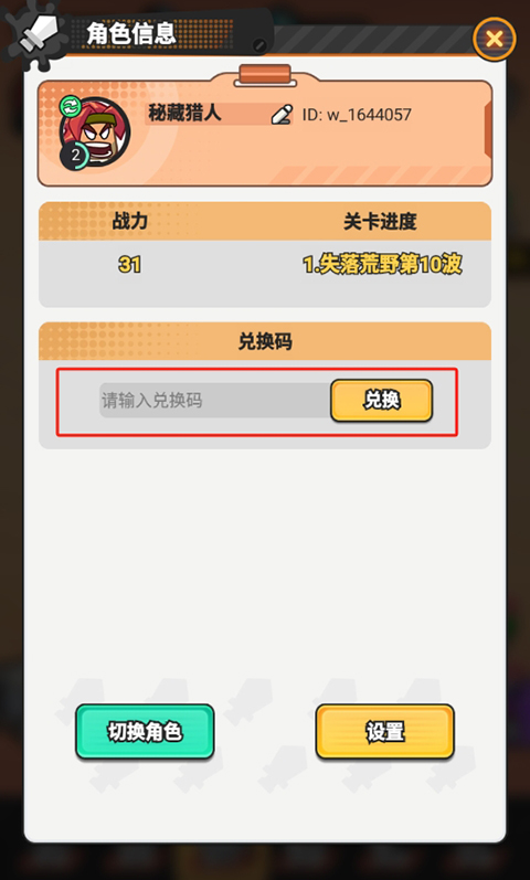 指尖幻影