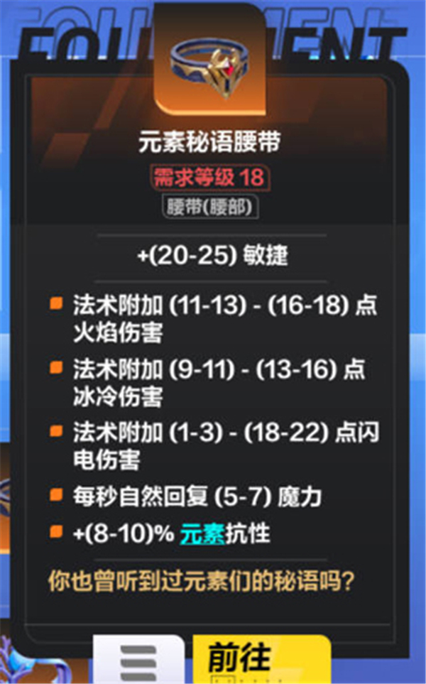 火炬之光无限汉化版
