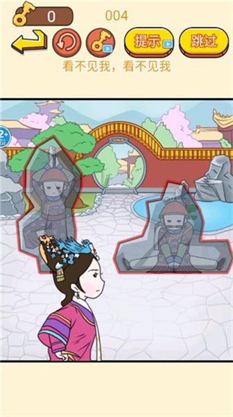 一起躲猫猫手机版
