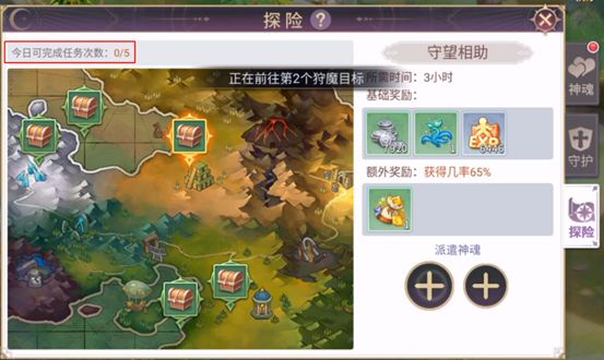 战鼓之翼手游