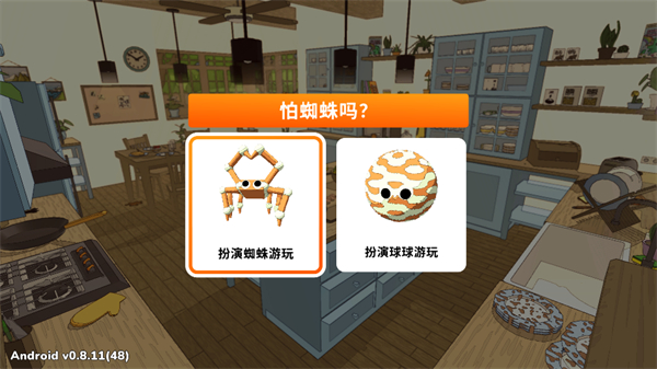 织带之旅中文版