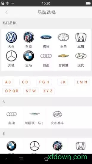 车件儿app