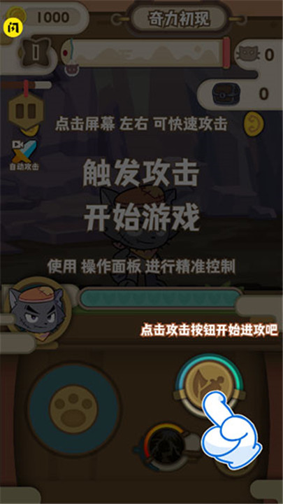 喜羊羊与灰太狼奇幻之旅正版