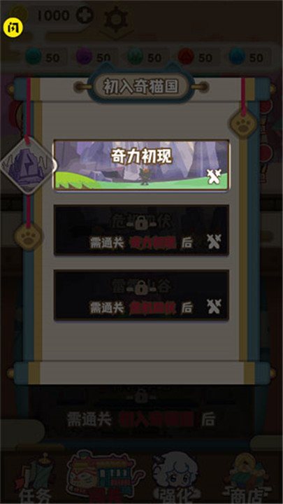 喜羊羊与灰太狼奇幻之旅正版
