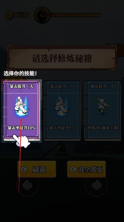 重拳格斗安卓版