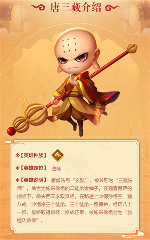 造梦大乱斗手机版