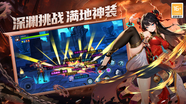 战斗法则中文版