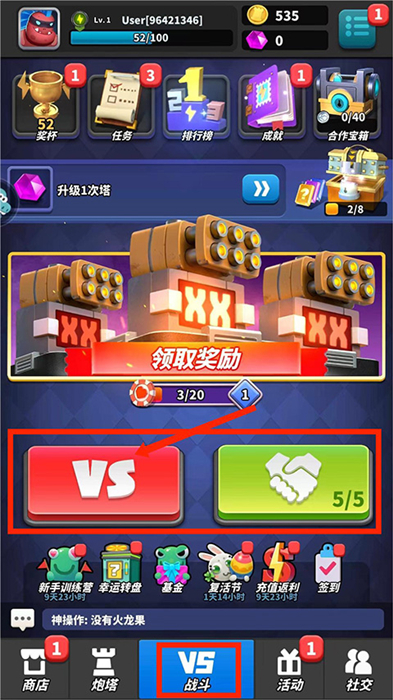 僵尸风暴中文版