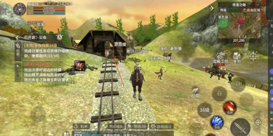 奇迹世界起源正版