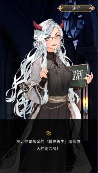 魔王会复活