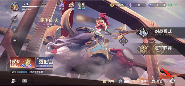 曙光英雄中文版