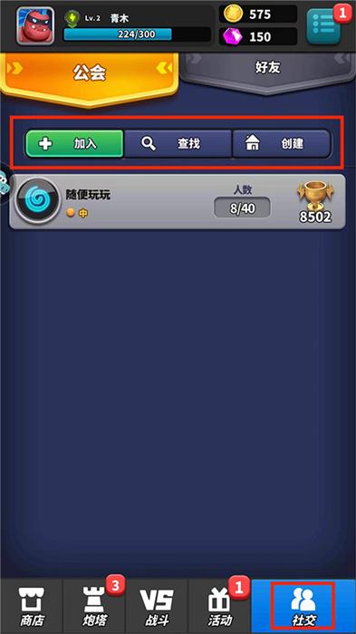 僵尸风暴中文版